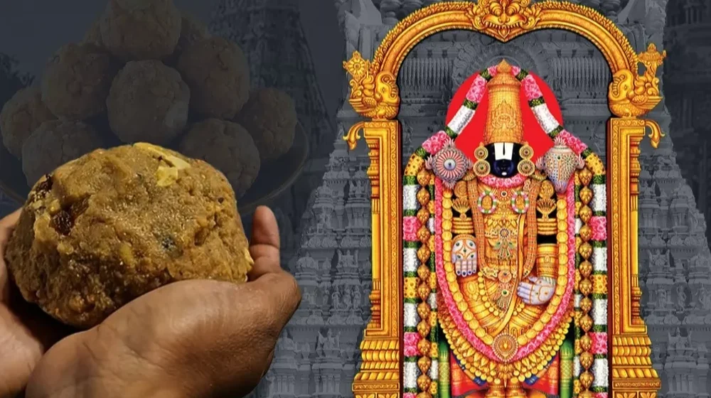 Tirupati