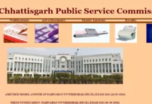 Chattisgarh PSC Mains