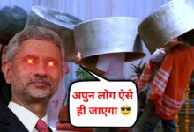 Jaishankar at USA tour to get invitation - memes on X