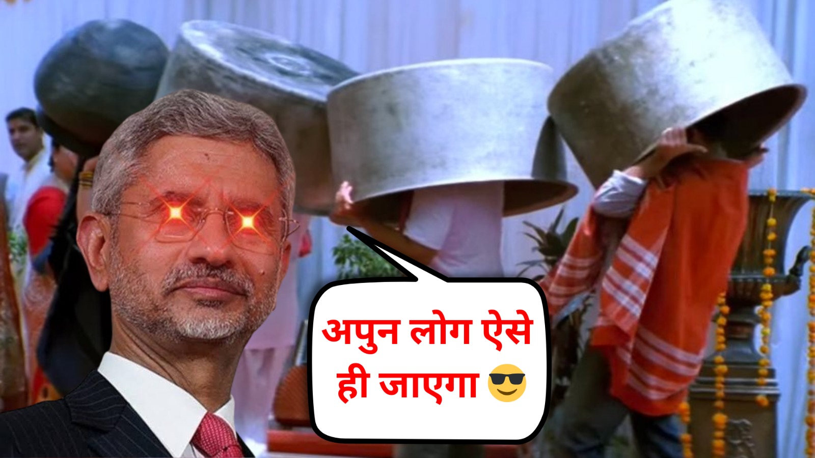 Jaishankar at USA tour to get invitation - memes on X