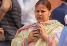 Misa bharti