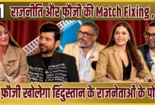 Match Fixing political thriller movie cast interview by chhaya ganolia , Vineet Kumar Singh , Anuja Sathe , Kedar Gaekwad , Anuj Mehta