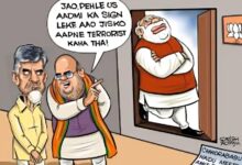 Naidu , modi and shah