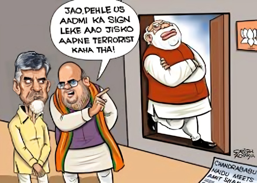 Naidu , modi and shah